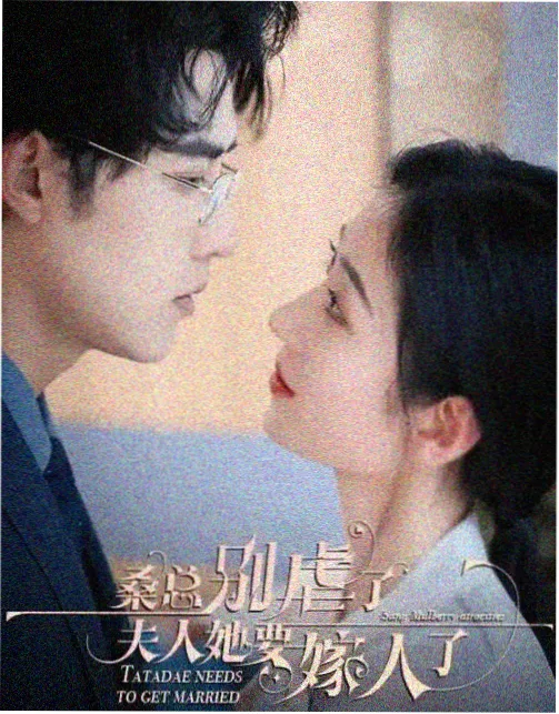 归途列车 海报
