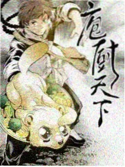 风起旧城 动画海报