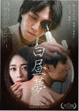 逆光而行 海报