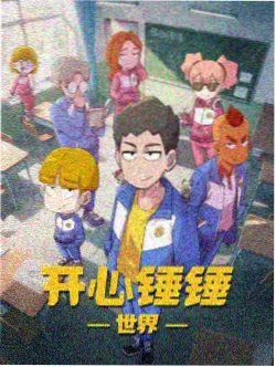 静默频率 动画海报