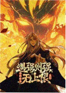 幕后放映厅 综艺海报