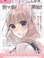 无声告白 海报